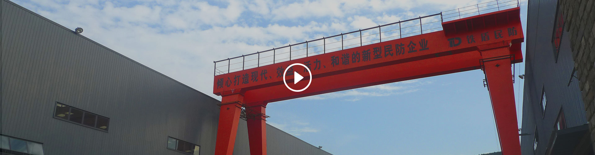 点击播放宣传片